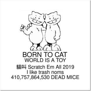 Born To Cat, World Is A Toy Posters and Art